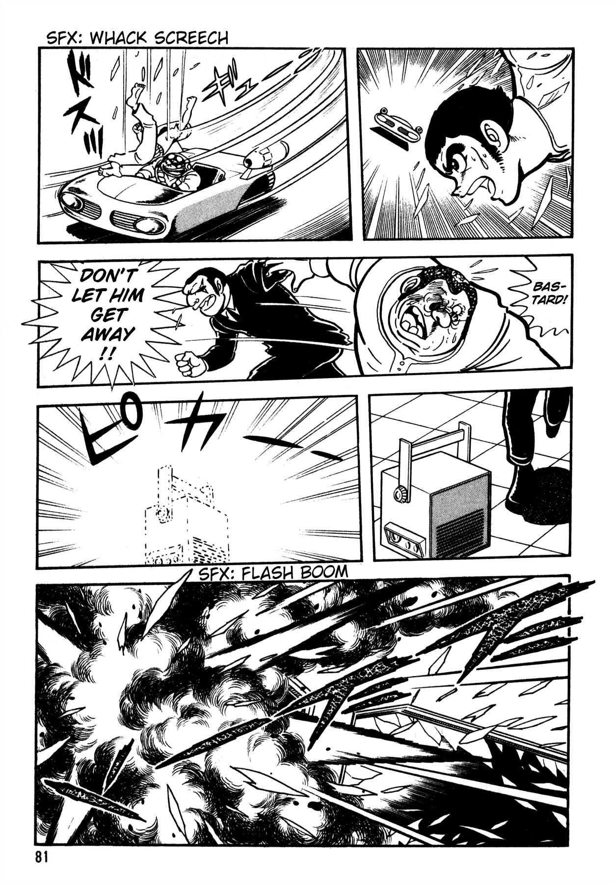 5001 Yakuza Wars Vol. 1 Ch. 3 第26页