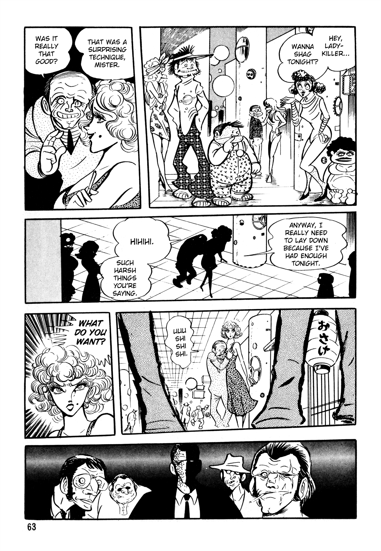 5001 Yakuza Wars Vol. 1 Ch. 3 第8页