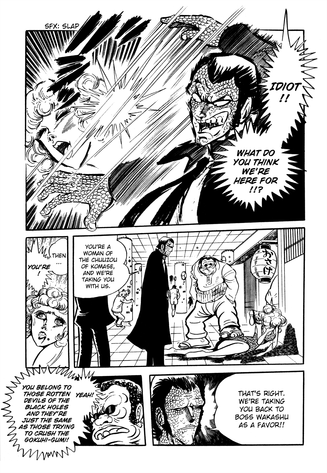 5001 Yakuza Wars Vol. 1 Ch. 3 第10页