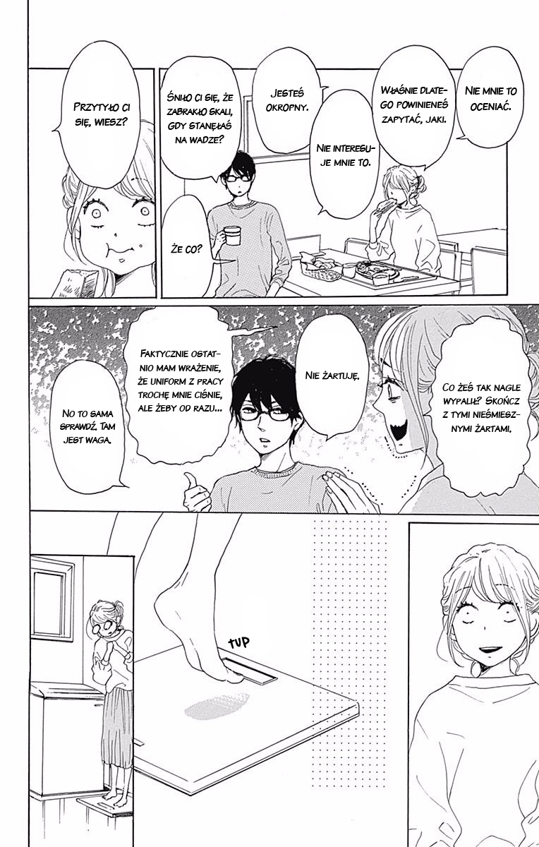 Dame na Watashi ni Koishite Kudasai Returns Vol. 1 Ch. 1 第11页