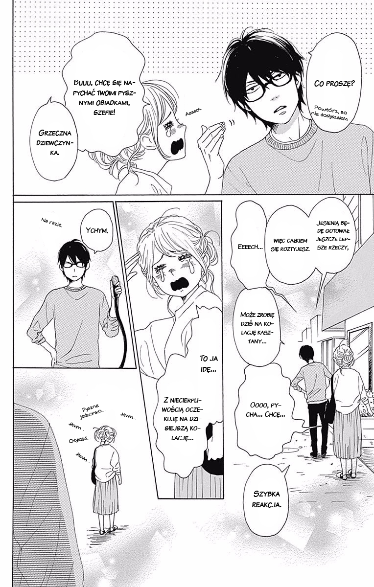 Dame na Watashi ni Koishite Kudasai Returns Vol. 1 Ch. 1 第13页