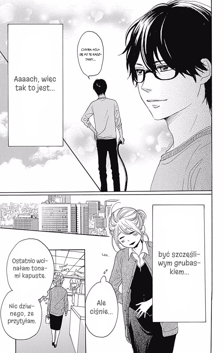 Dame na Watashi ni Koishite Kudasai Returns Vol. 1 Ch. 1 第14页