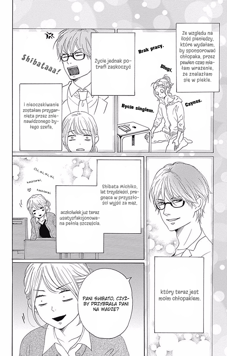 Dame na Watashi ni Koishite Kudasai Returns Vol. 1 Ch. 1 第15页