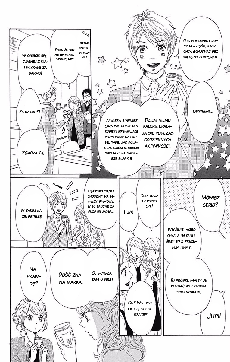 Dame na Watashi ni Koishite Kudasai Returns Vol. 1 Ch. 1 第17页