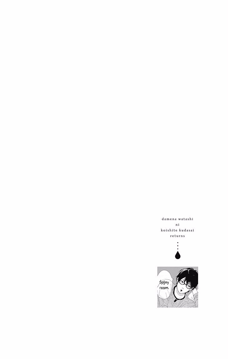 Dame na Watashi ni Koishite Kudasai Returns Vol. 1 Ch. 1 第52页