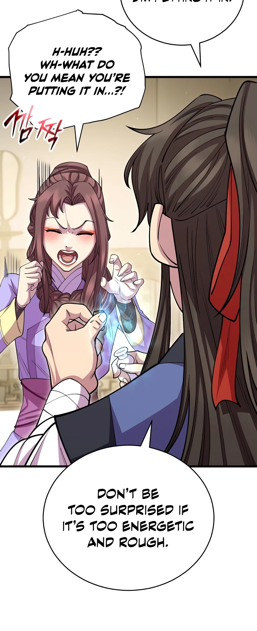 World’s Greatest Senior Disciple Vol. 2 Ch. 126 第32页