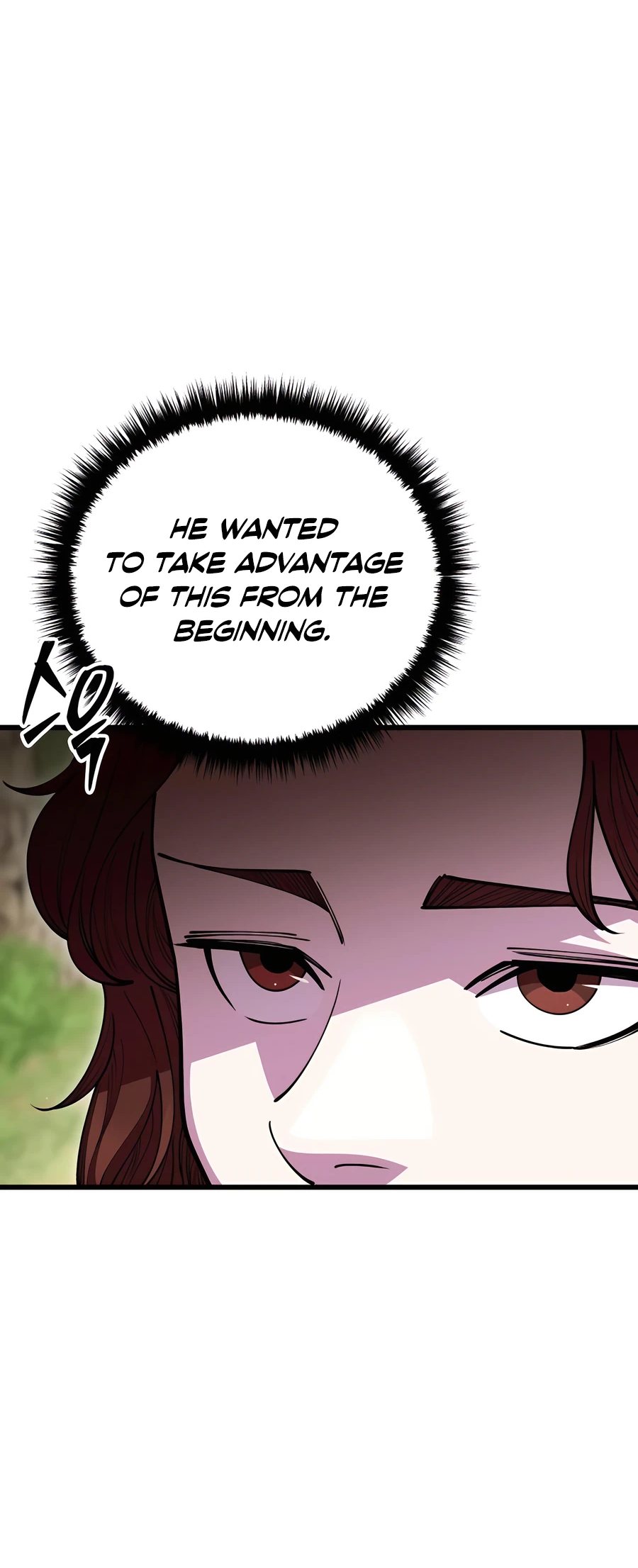 World’s Greatest Senior Disciple Vol. 2 Ch. 126 第7页