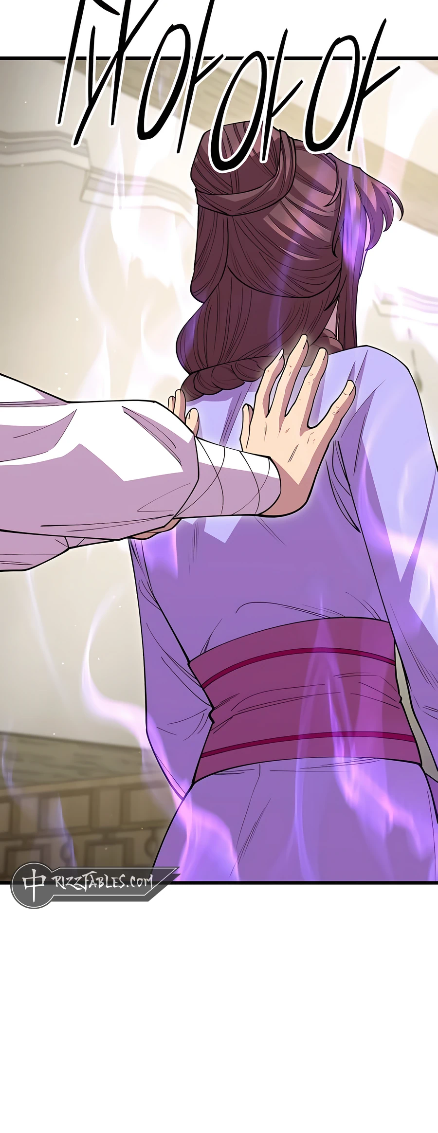 World’s Greatest Senior Disciple Vol. 2 Ch. 126 第69页