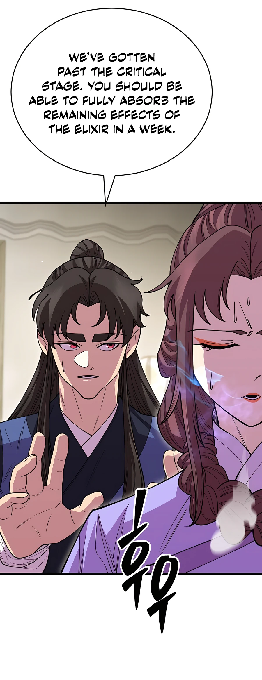 World’s Greatest Senior Disciple Vol. 2 Ch. 126 第70页