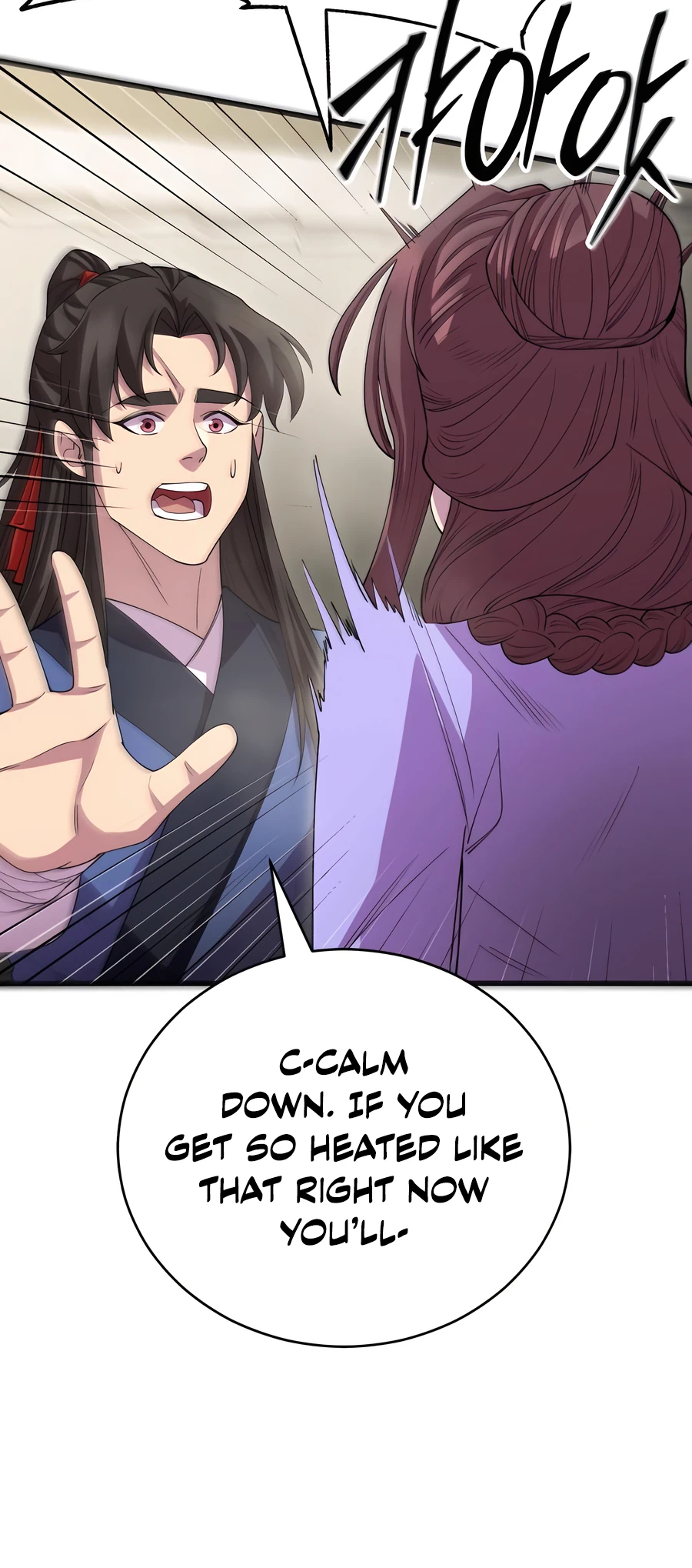 World’s Greatest Senior Disciple Vol. 2 Ch. 126 第77页