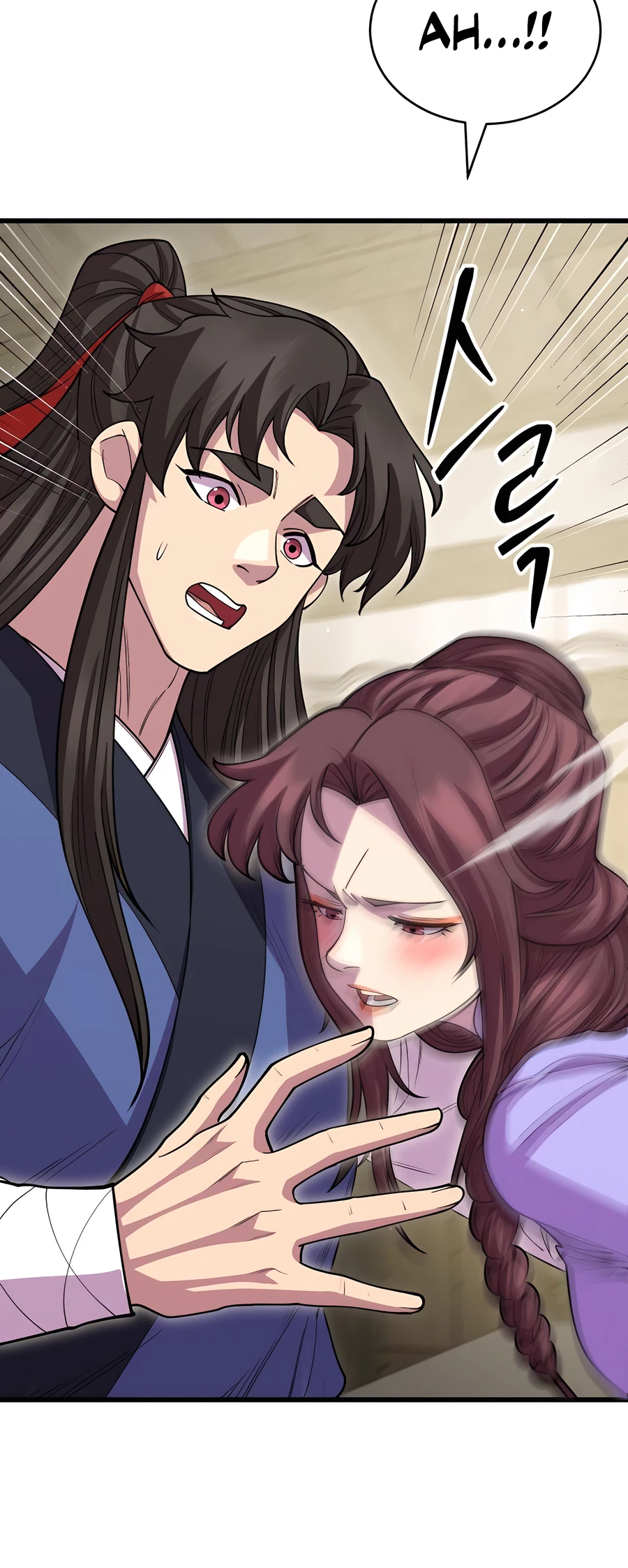World’s Greatest Senior Disciple Vol. 2 Ch. 126 第79页