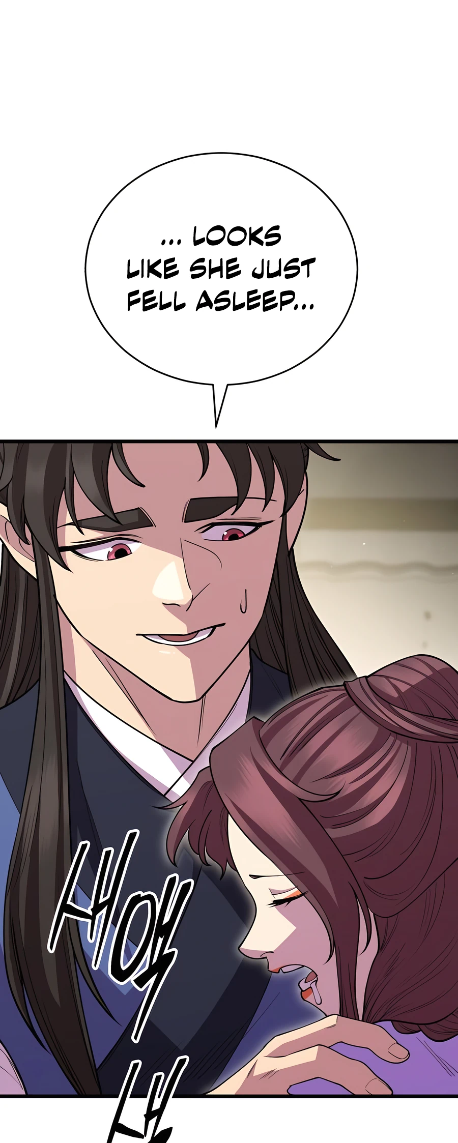 World’s Greatest Senior Disciple Vol. 2 Ch. 126 第80页