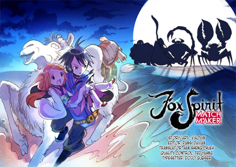 Fox Spirit Matchmaker Ch. 3 第1页