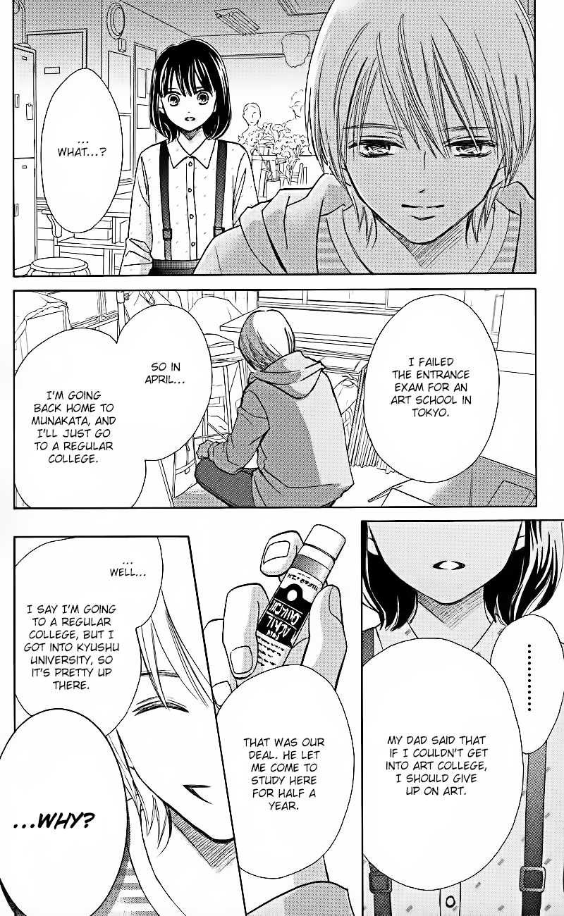 HOPE Vol. 1 Ch. 1.3 第16页