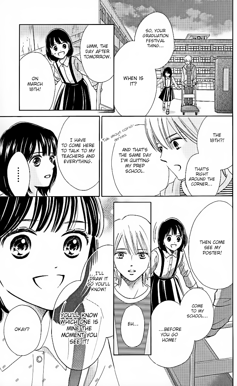 HOPE Vol. 1 Ch. 1.3 第23页
