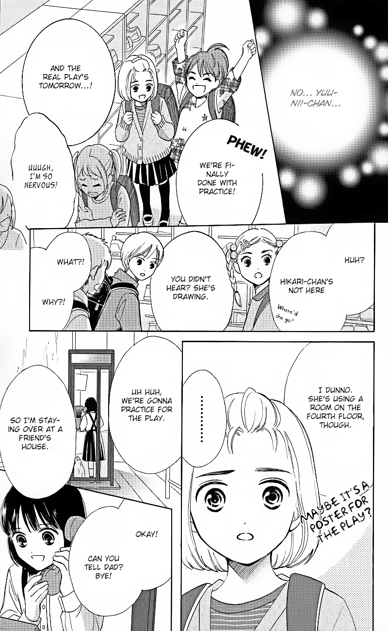 HOPE Vol. 1 Ch. 1.3 第25页