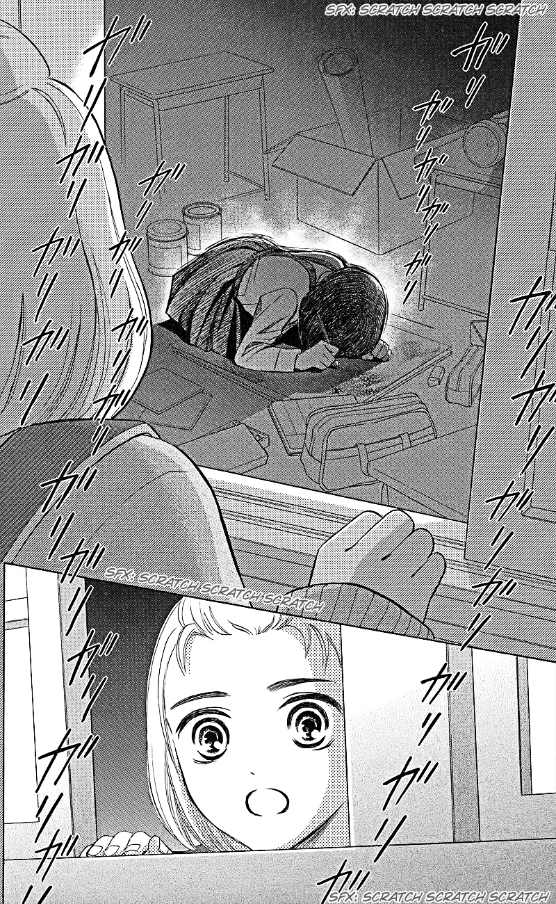HOPE Vol. 1 Ch. 1.3 第30页