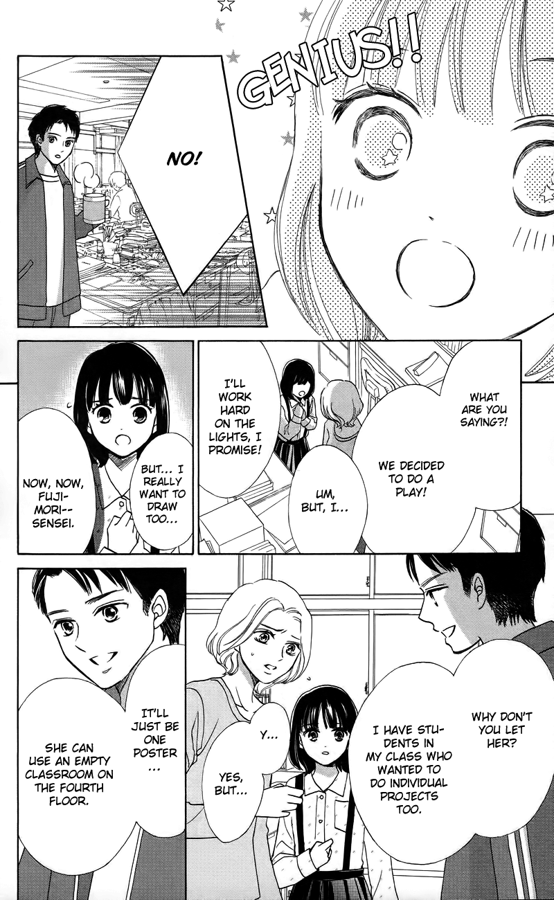 HOPE Vol. 1 Ch. 1.3 第6页