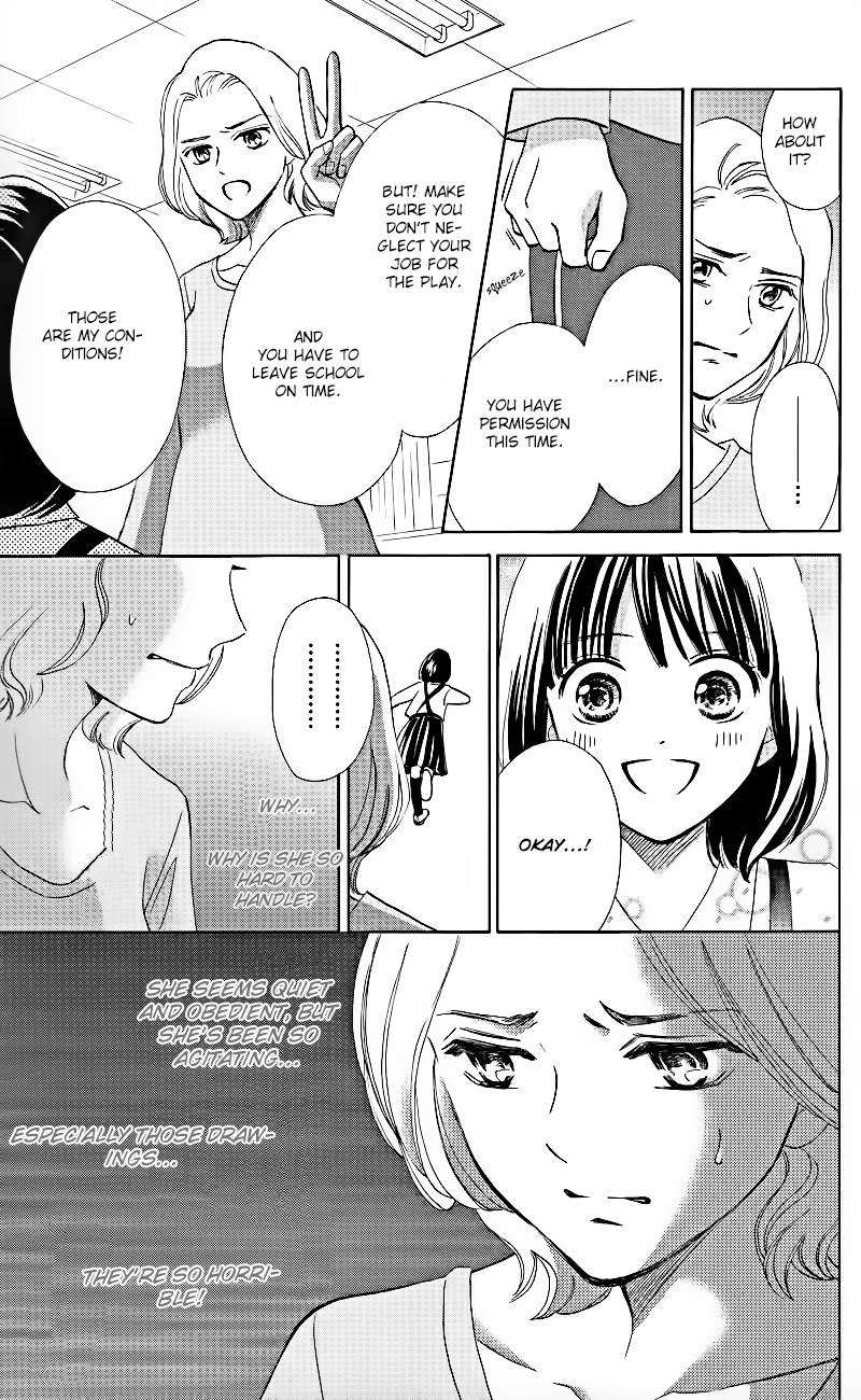HOPE Vol. 1 Ch. 1.3 第7页