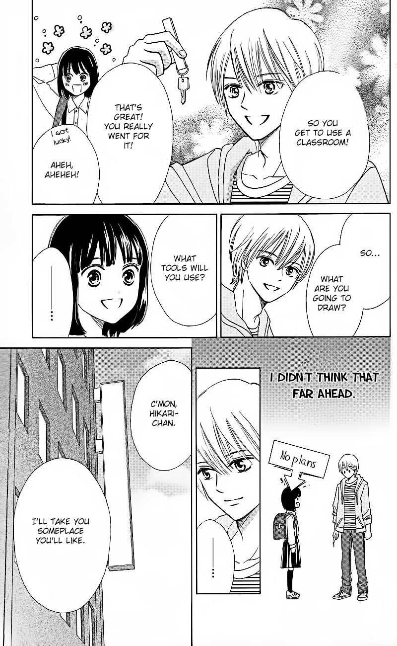 HOPE Vol. 1 Ch. 1.3 第9页