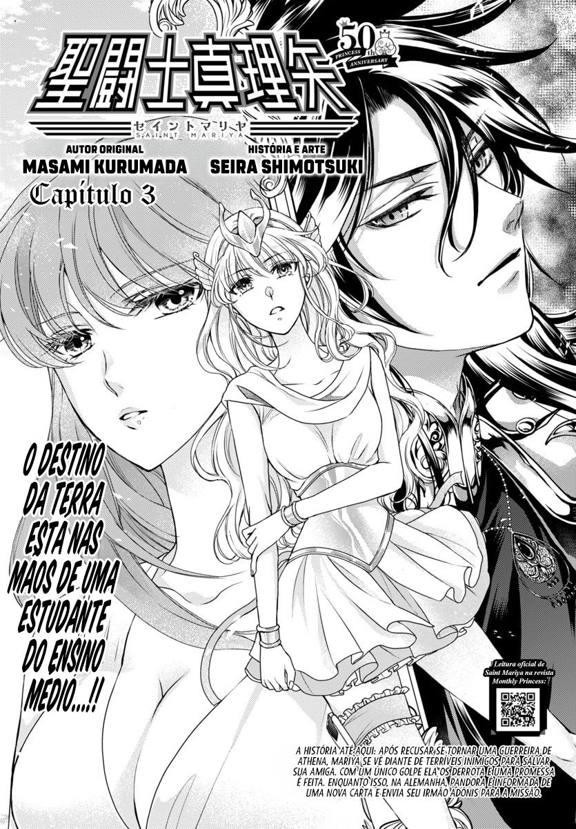Saint Seiya: Saint Mariya Vol. 1 Ch. 3 第2页