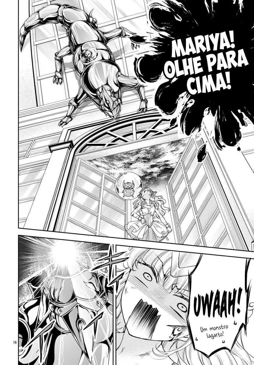 Saint Seiya: Saint Mariya Vol. 1 Ch. 3 第16页