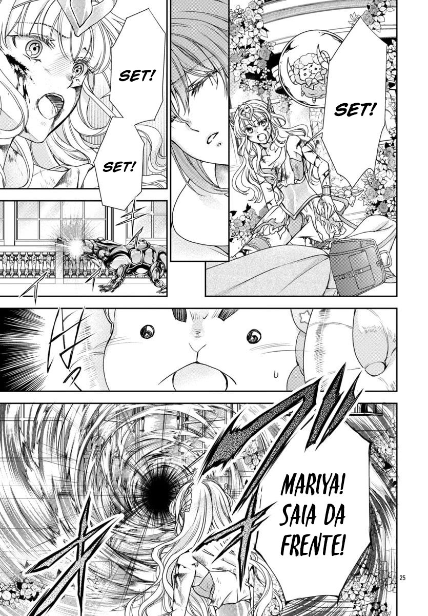 Saint Seiya: Saint Mariya Vol. 1 Ch. 3 第24页