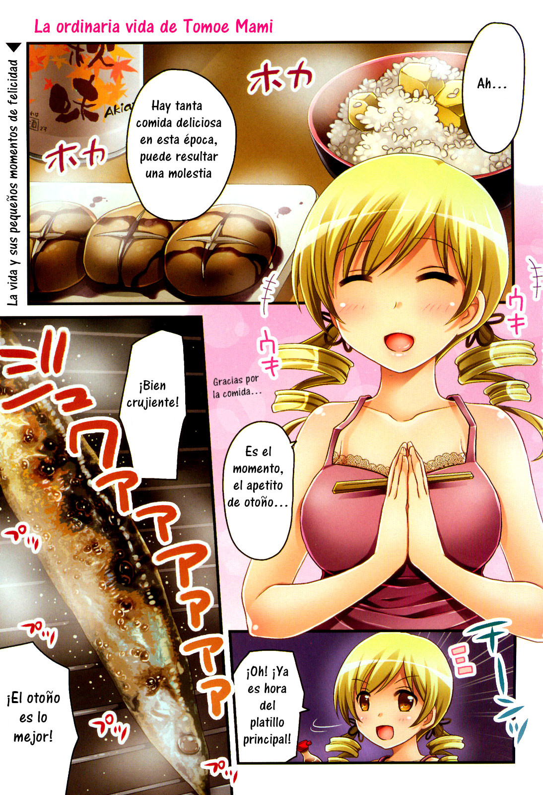 Tomoe Mami no Heibonna Nichijou Vol. 1 Ch. 3 第2页