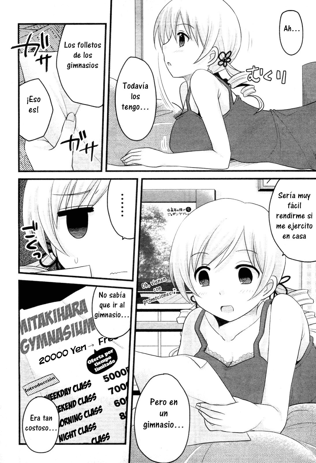 Tomoe Mami no Heibonna Nichijou Vol. 1 Ch. 3 第9页