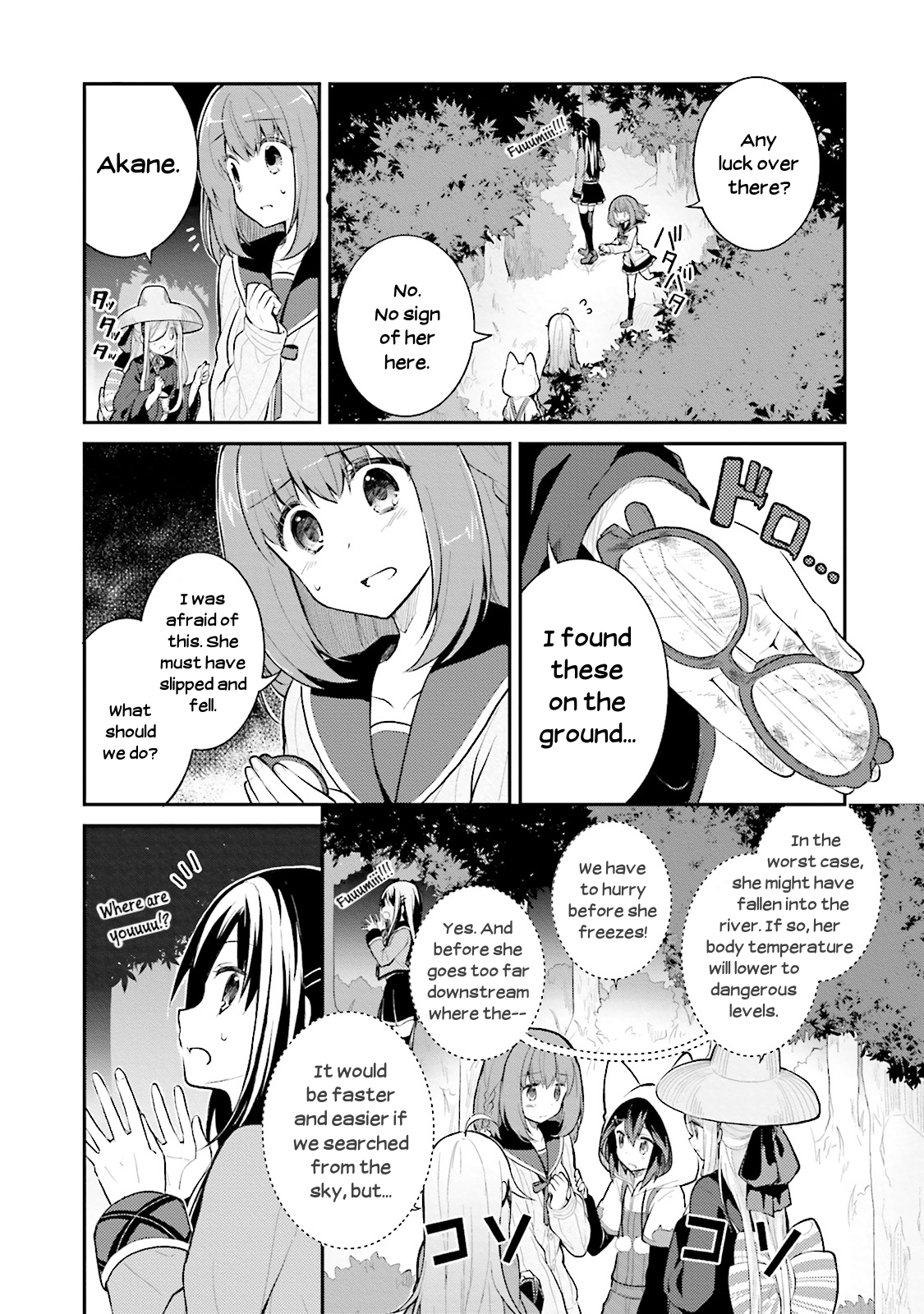 Youkoso Genkai Shuuraku e! Vol. 1 Ch. 6 第4页