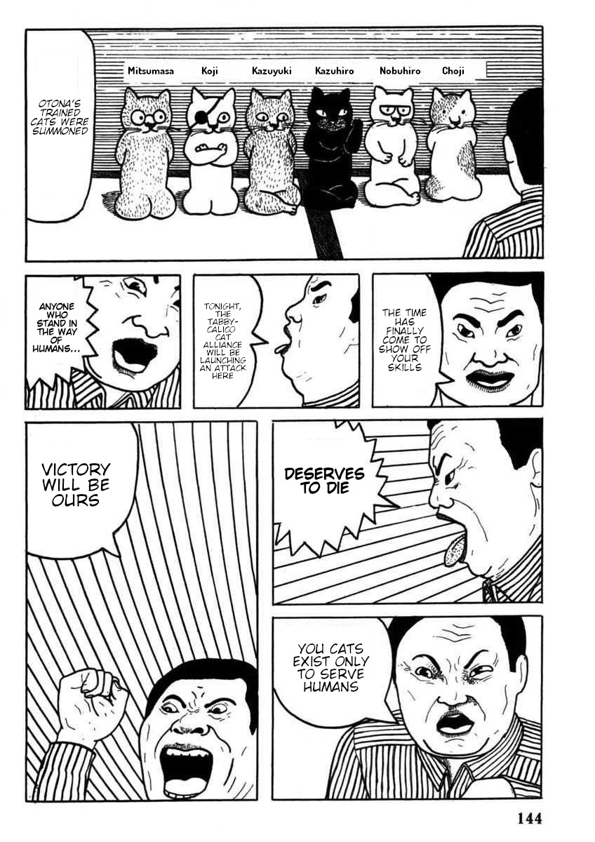 Hoshi Furu Yoru no Tenshitachi Oneshot 第11页
