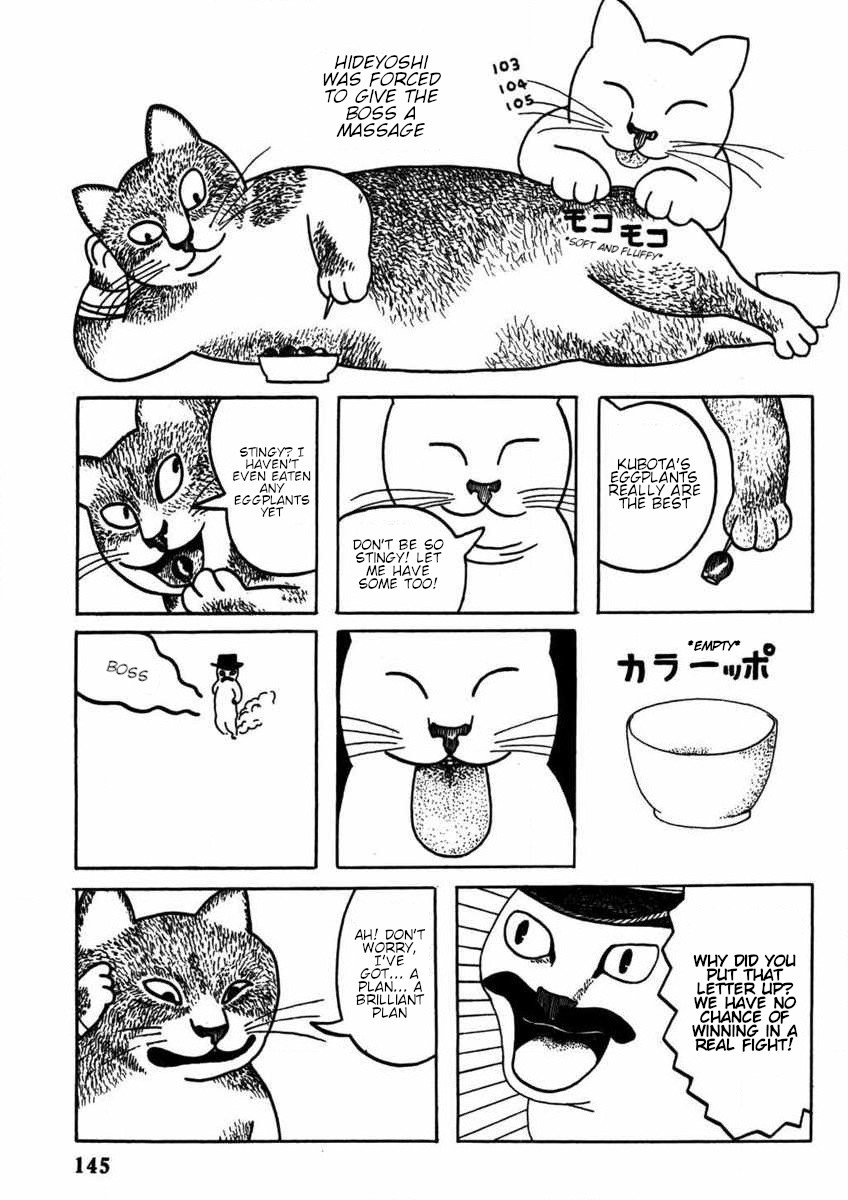 Hoshi Furu Yoru no Tenshitachi Oneshot 第12页