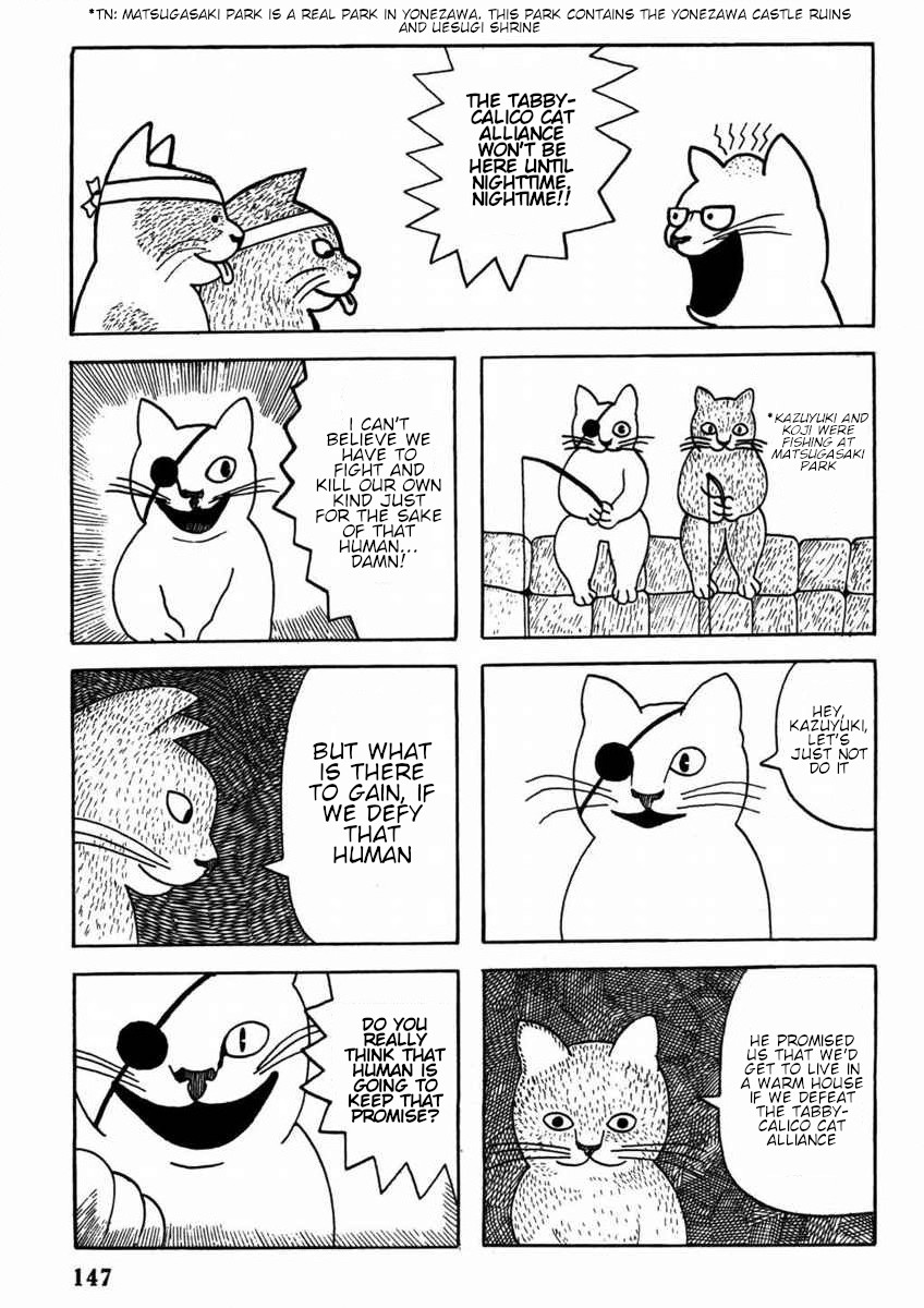 Hoshi Furu Yoru no Tenshitachi Oneshot 第14页