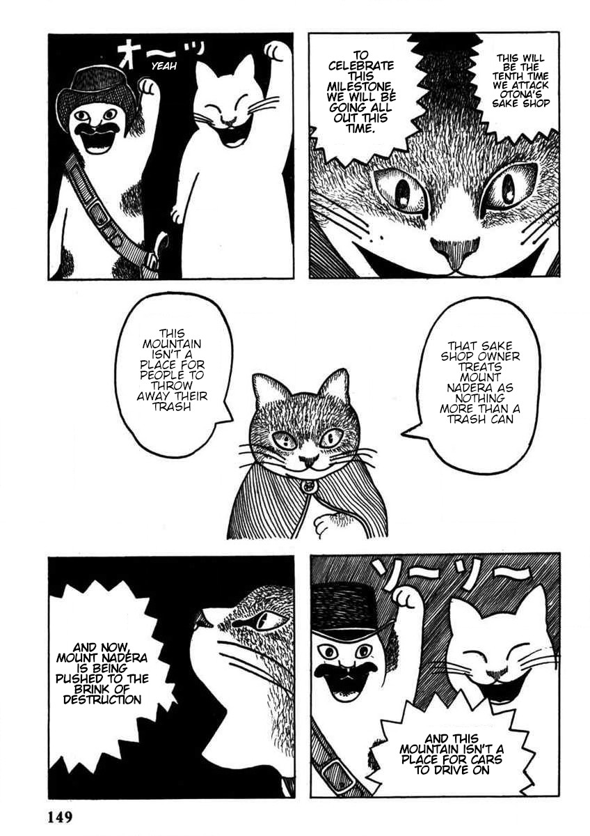 Hoshi Furu Yoru no Tenshitachi Oneshot 第16页