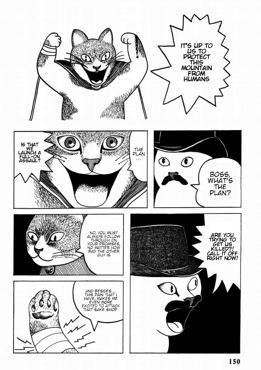 Hoshi Furu Yoru no Tenshitachi Oneshot 第17页