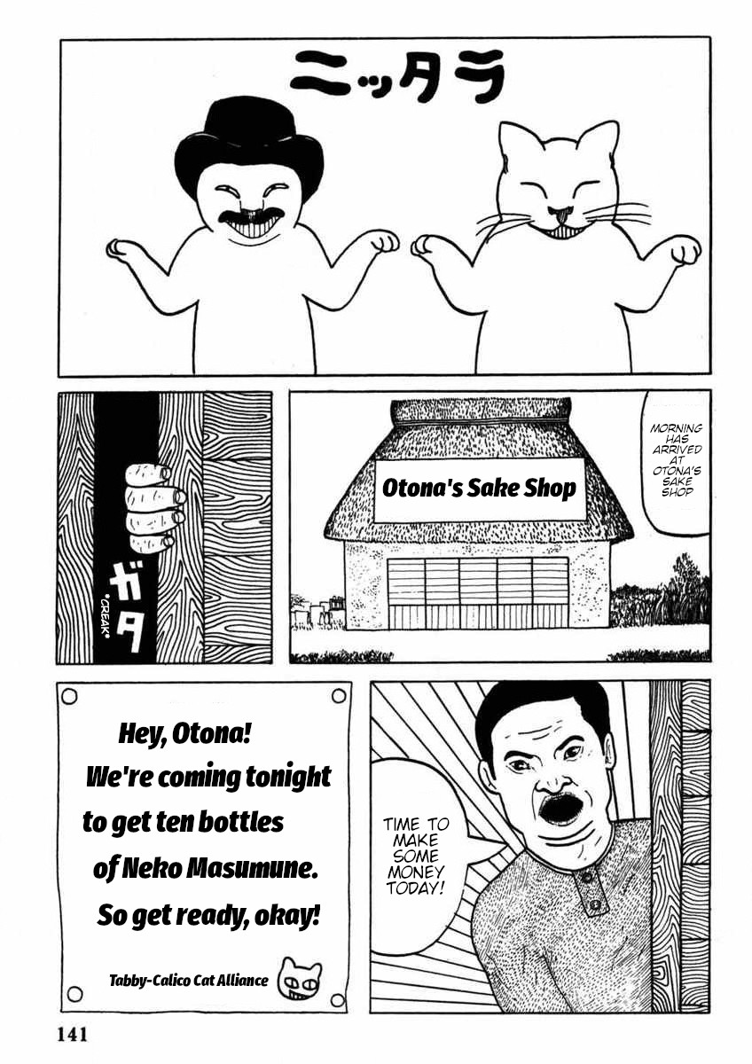 Hoshi Furu Yoru no Tenshitachi 第8页