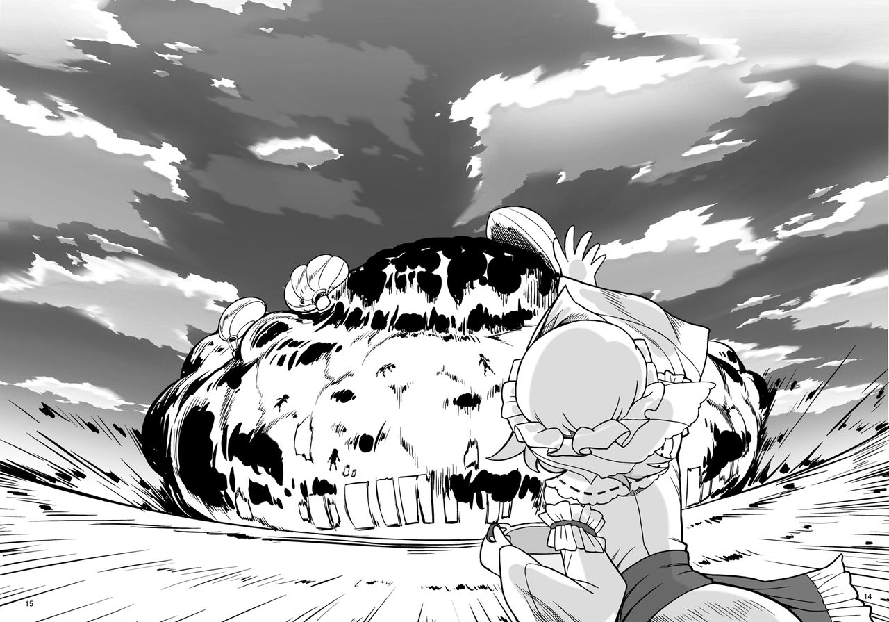 Touhou - Dirty Deeds Done Dirt Cheep (Doujinshi) Oneshot 第13页