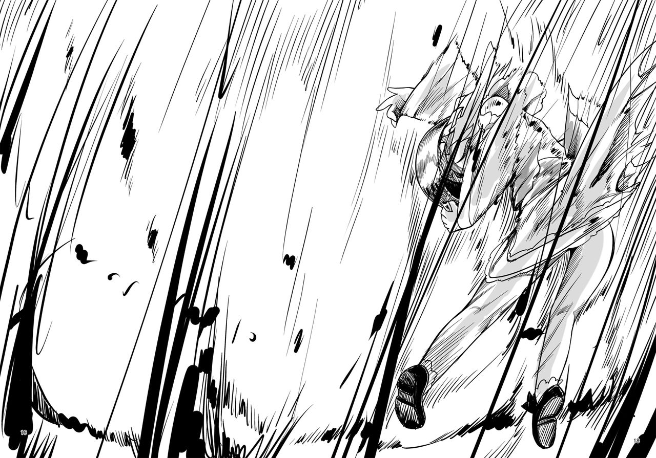Touhou - Dirty Deeds Done Dirt Cheep (Doujinshi) Oneshot 第15页