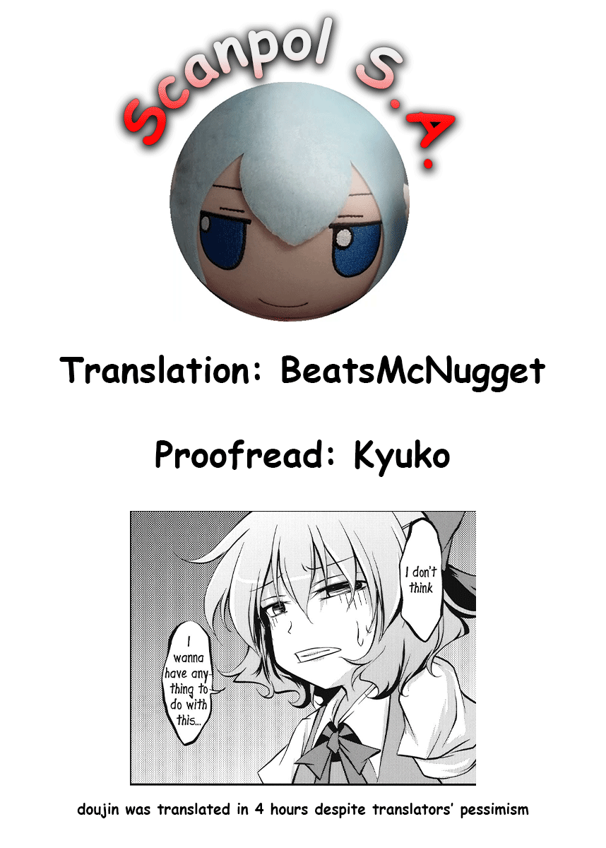 Touhou - Dirty Deeds Done Dirt Cheep (Doujinshi) Oneshot 第31页