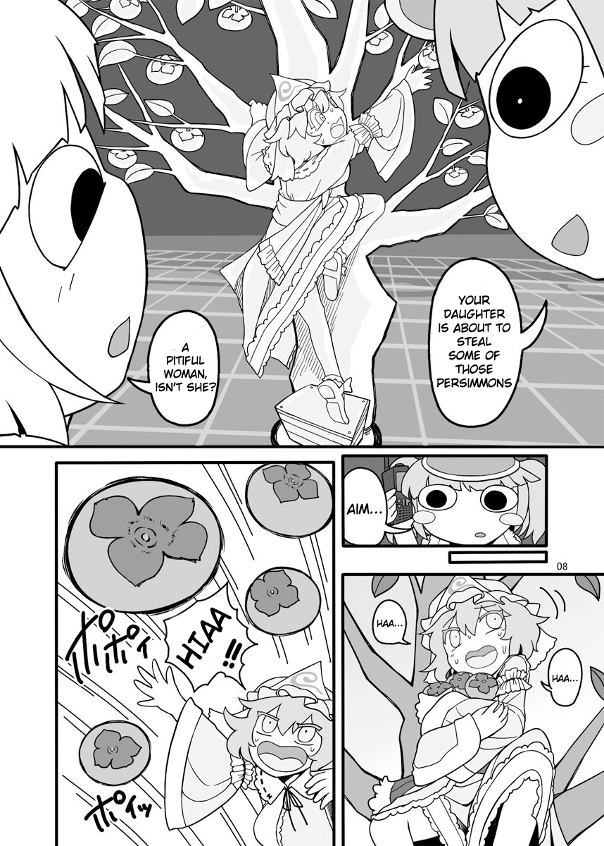 Touhou - Dirty Deeds Done Dirt Cheep (Doujinshi) 第7页