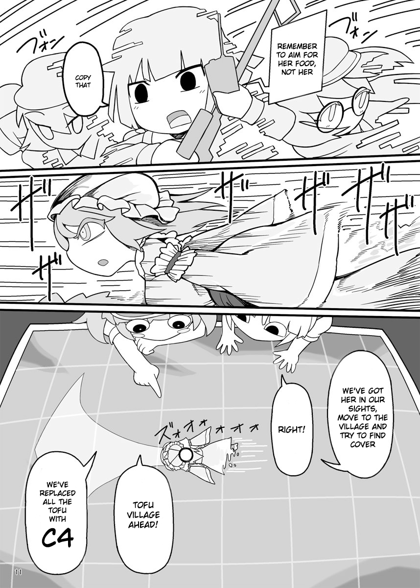 Touhou - Dirty Deeds Done Dirt Cheep (Doujinshi) Oneshot 第10页
