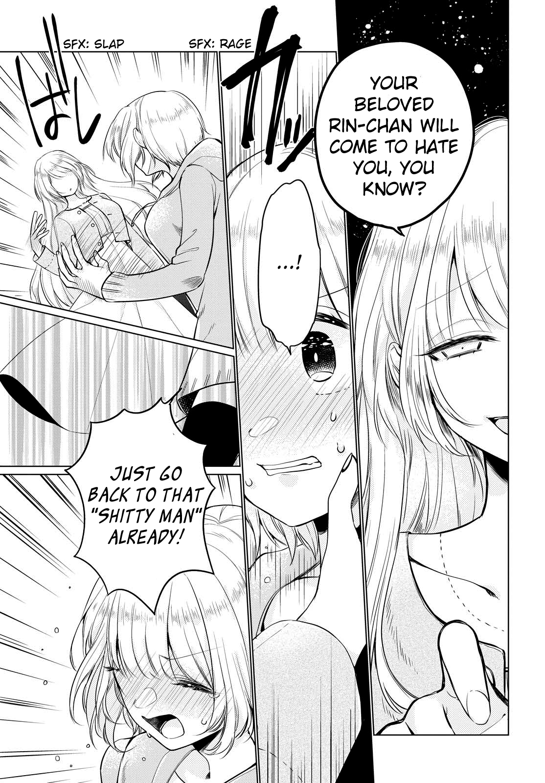 Ashita, Kimi ni Aetara Classmates 第5页