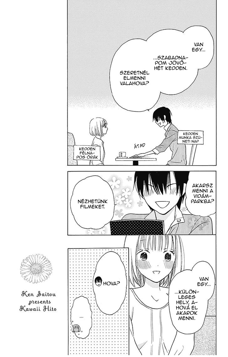 Kawaii Hito 2. fejezet 第13页