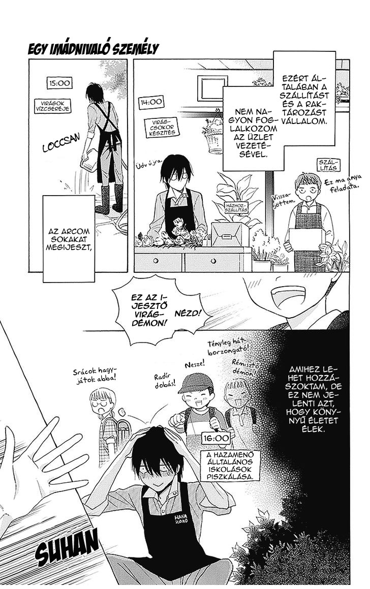 Kawaii Hito 2. fejezet 第7页