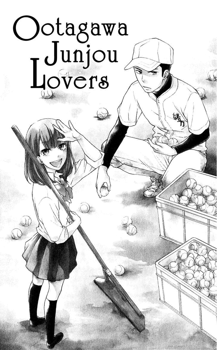 Ootagawa Junjou Lovers Vol. 1 Ch. 2 第4页