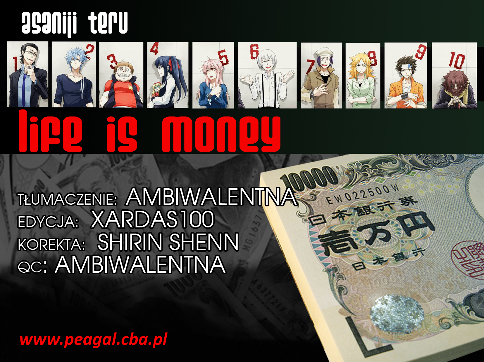 Life Is Money 第1页