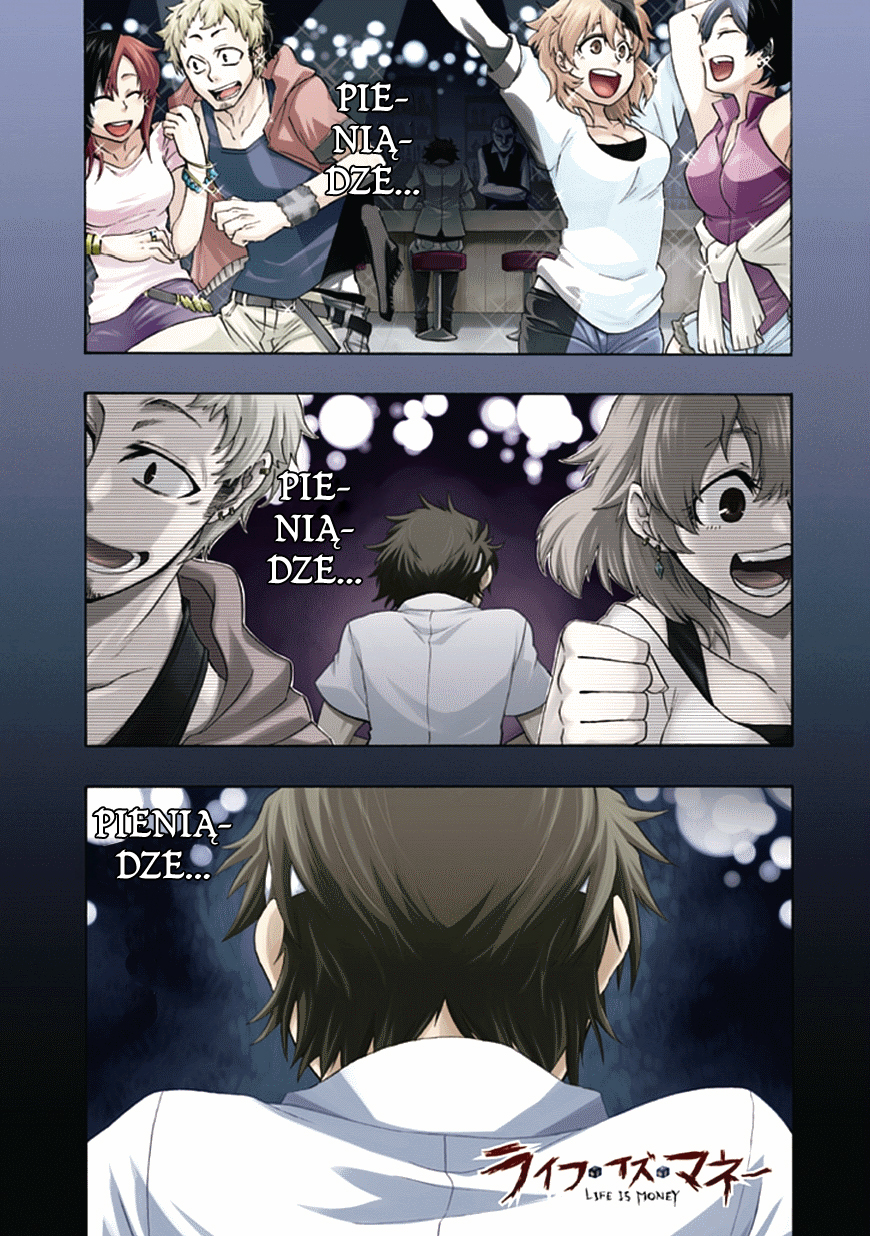 Life Is Money 第3页