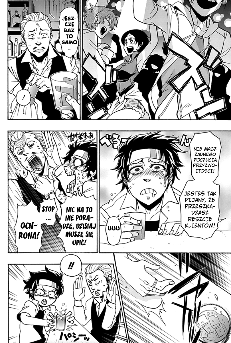 Life Is Money 第5页