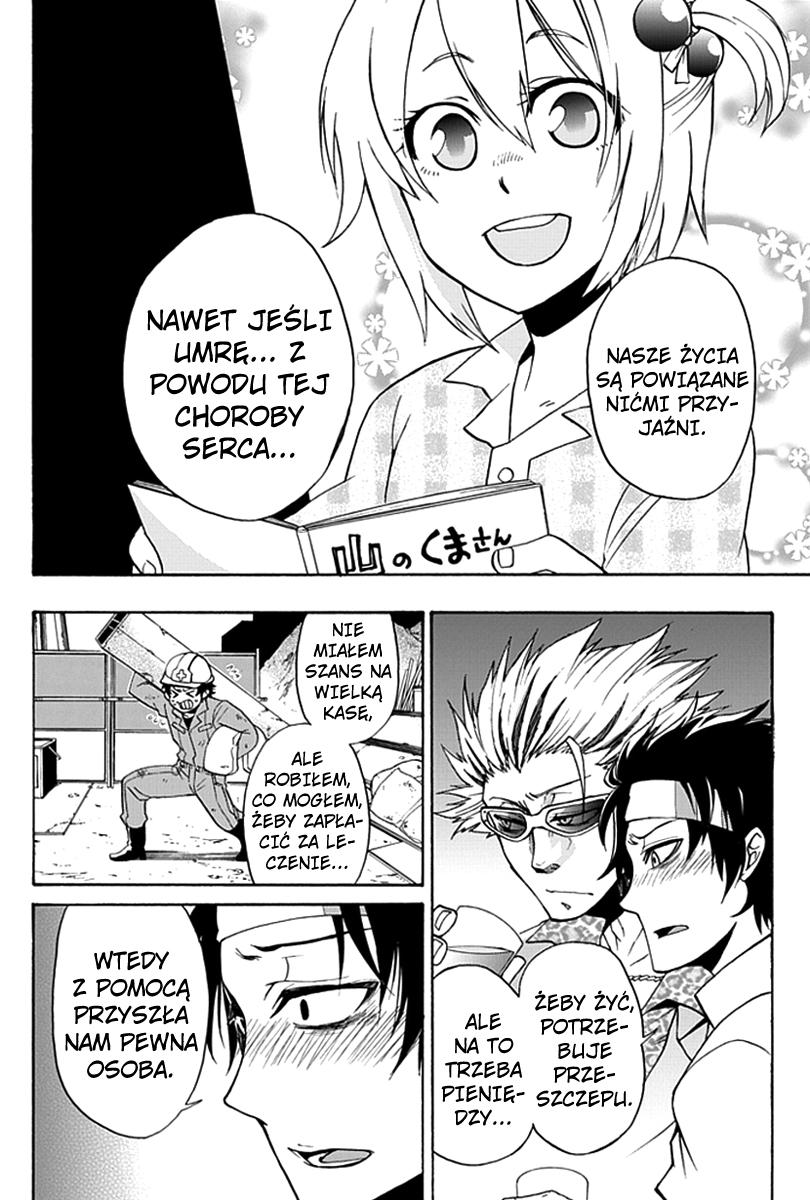 Life Is Money 第7页