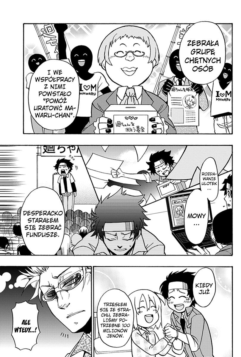 Life Is Money 第8页